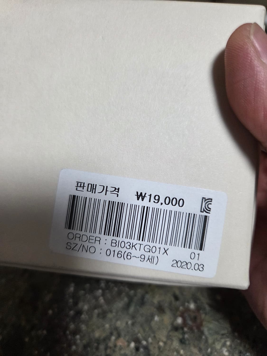 빈폴 유아.여자아이.양말 상품이미지3