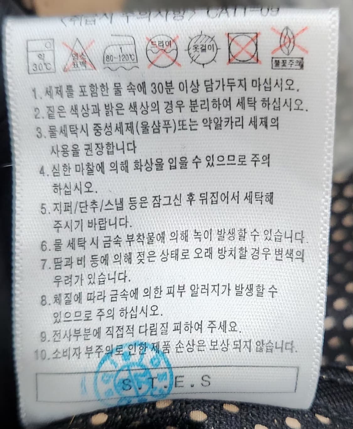 뉴발란스 100 코치자켓 상품이미지7