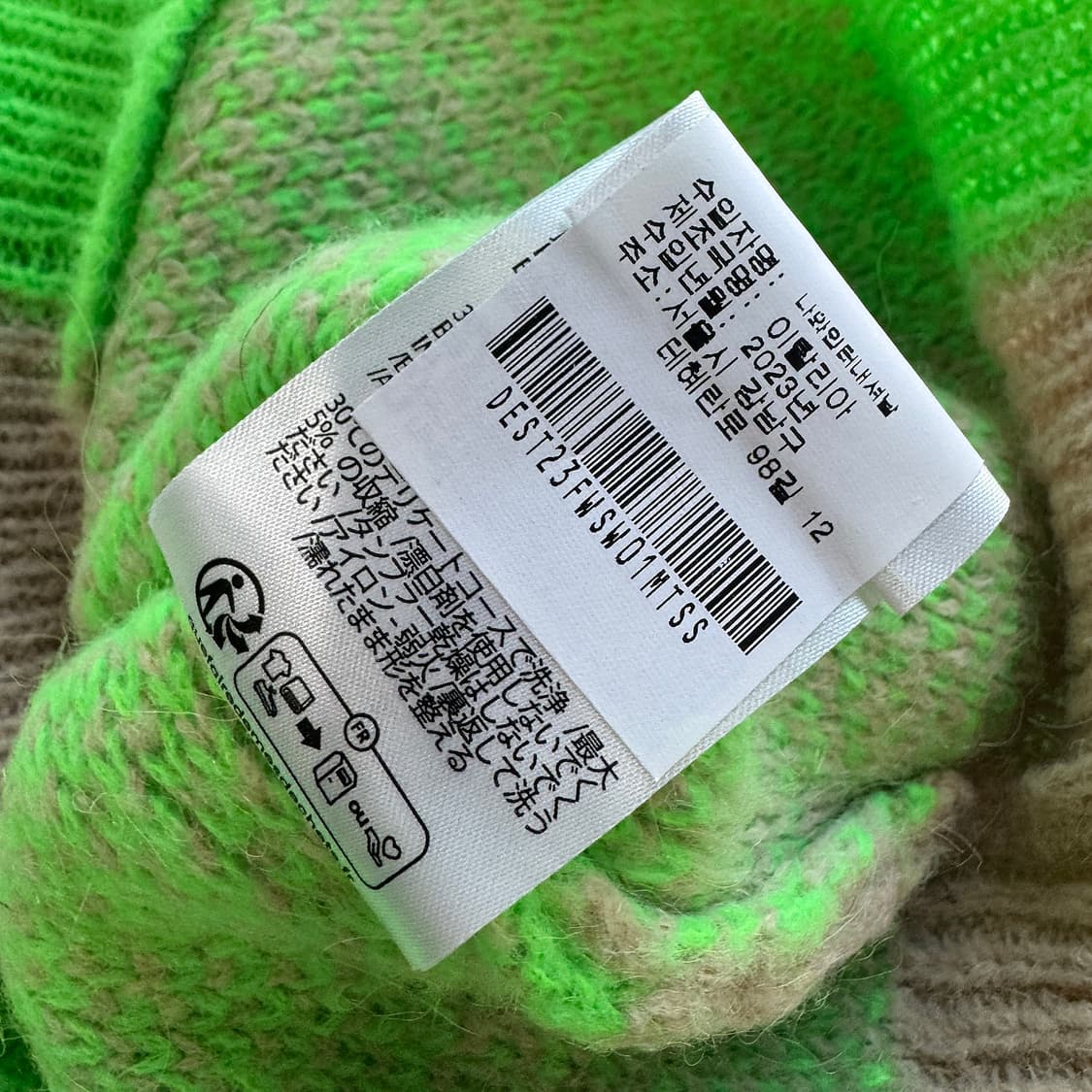 스타인 고야 23 체크 니트 스웨터 상품이미지8