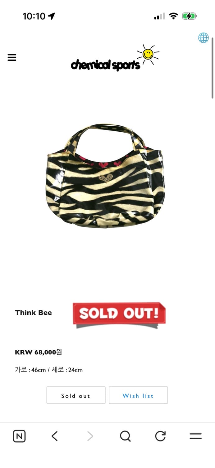 Think bee! Zebra Pattern Tote Bag  상품이미지2