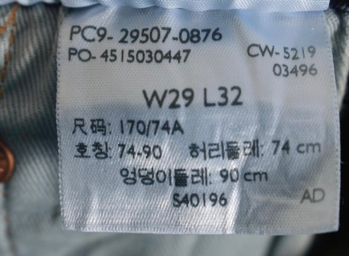 리바이스 502 상품이미지3