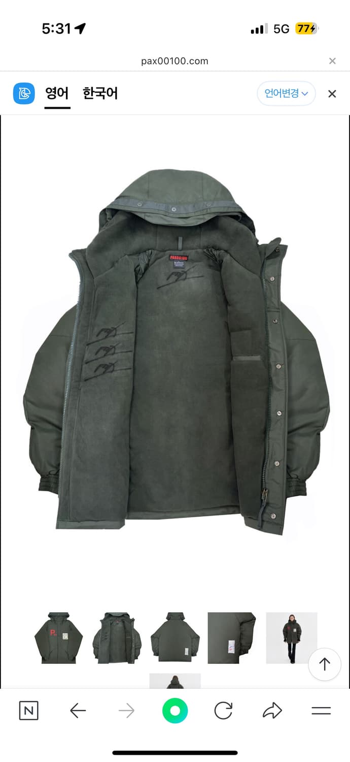 pax00100 야상자켓 상품이미지2