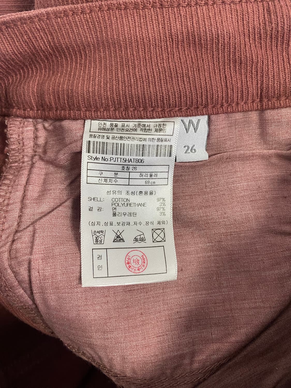 PLAC 플랙 하트 T80 코튼팬츠 상품이미지8