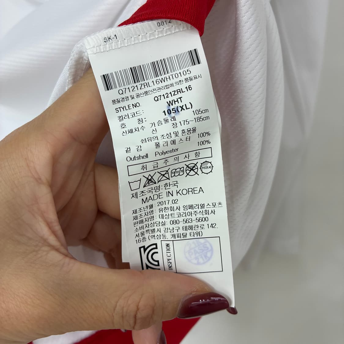 FC서울 르꼬끄 어웨이 긴팔 유니폼 105 상품이미지8