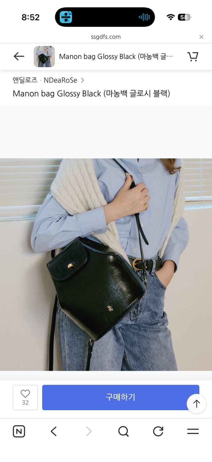앤딜로즈 Manon bag 백팩 상품이미지2