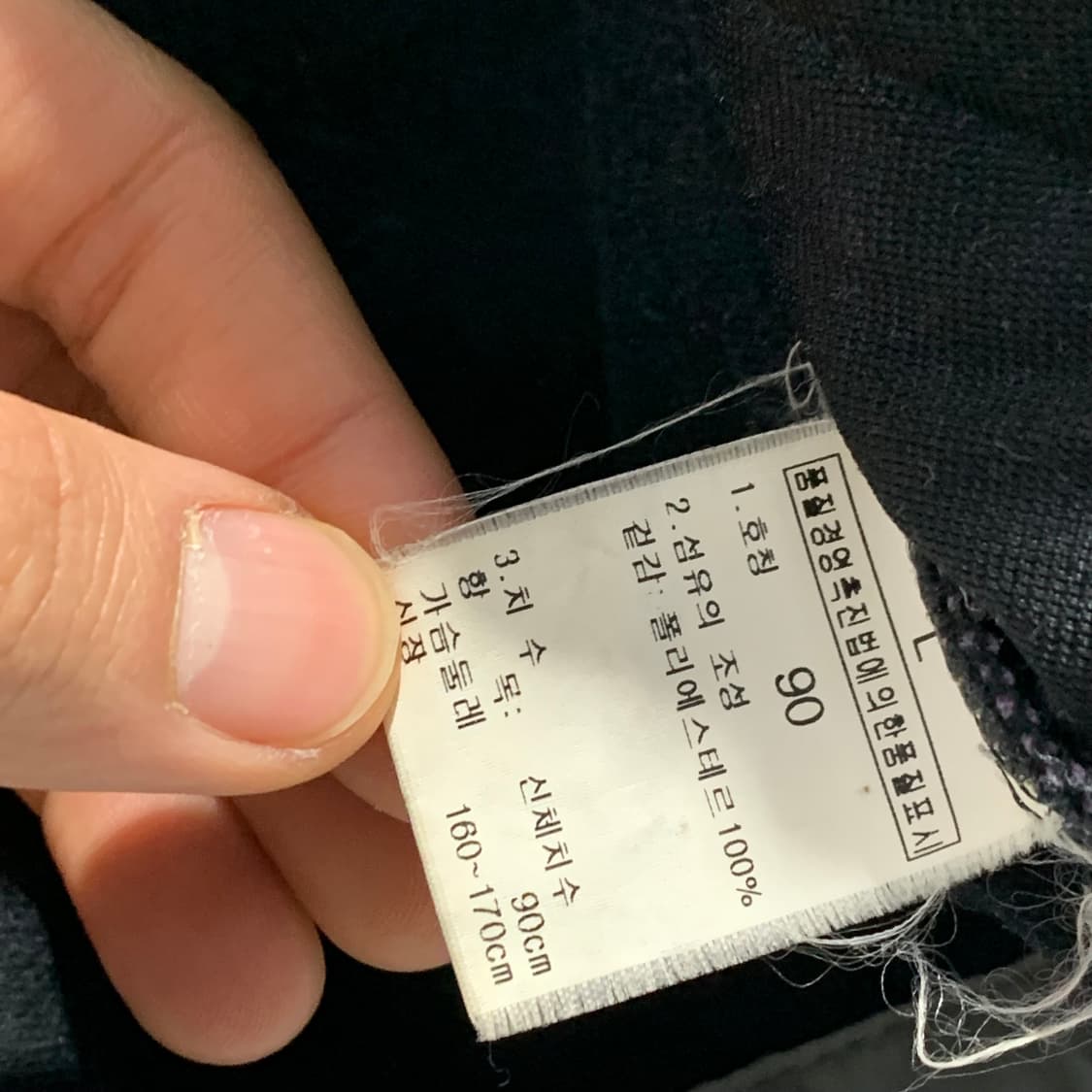 노스페이스 데날리 라벤더 후리스   상품이미지4