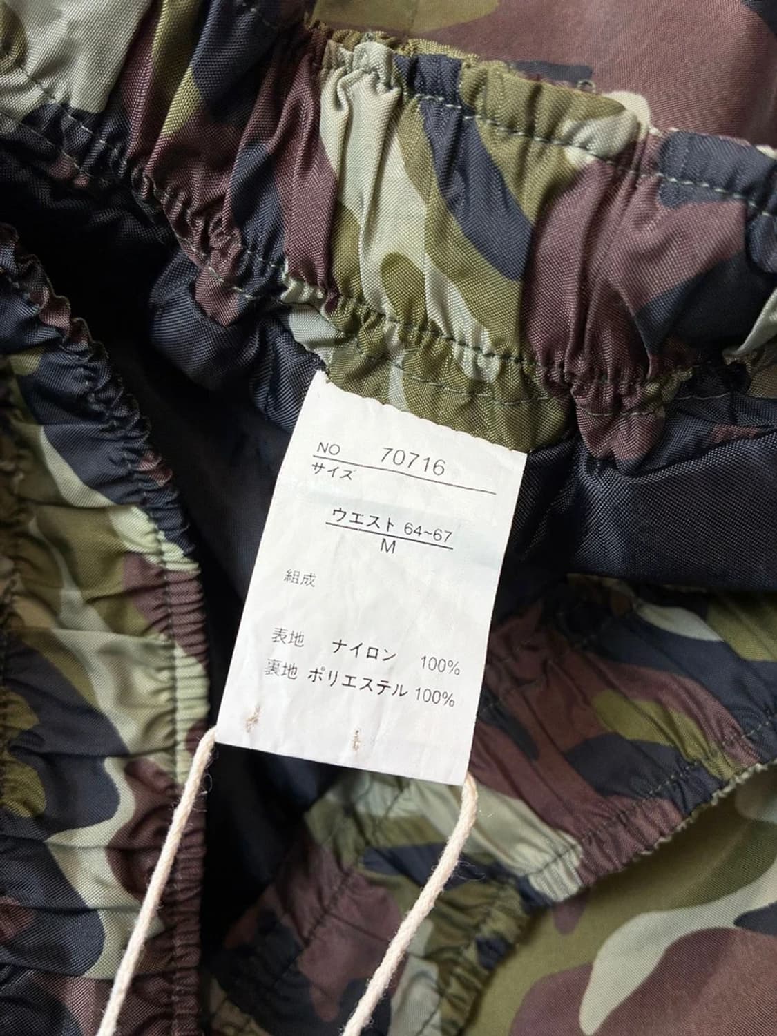 Selectede 00's Japan 밀리터리 롱카고 스커트 PN5986 상품이미지7