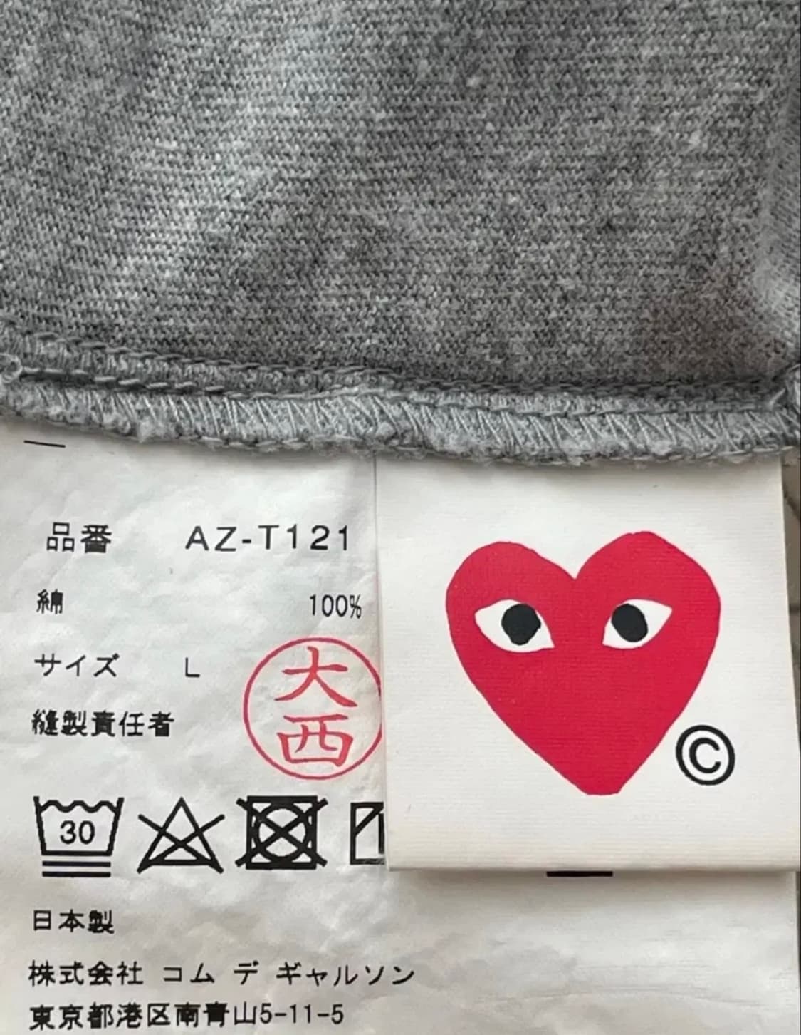 꼼데가르송 긴팔 슬리브 정품 상품이미지4