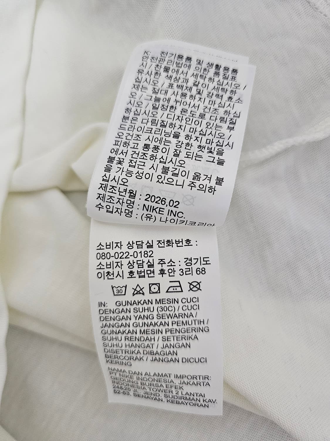 나이키 조던 에센셜 플라이트 오버핏 반팔티셔츠 L(26년신상) 상품이미지4