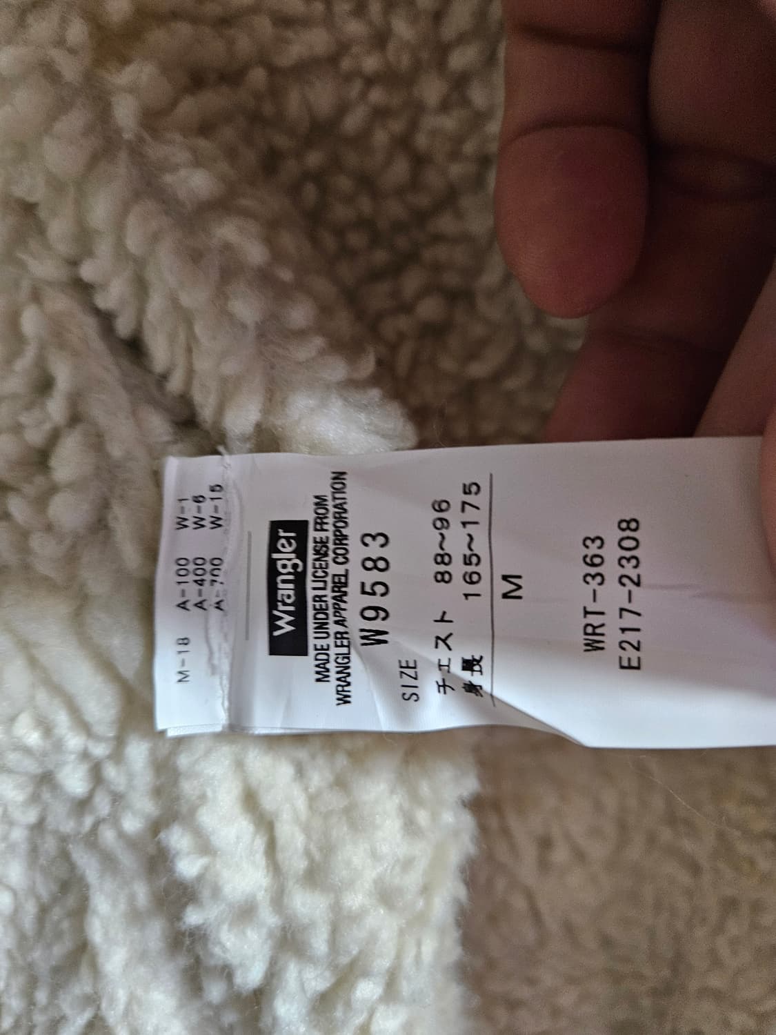 랭글러 코듀로이 쉐르파 뽀글이 자켓 m 사이즈 상품이미지6