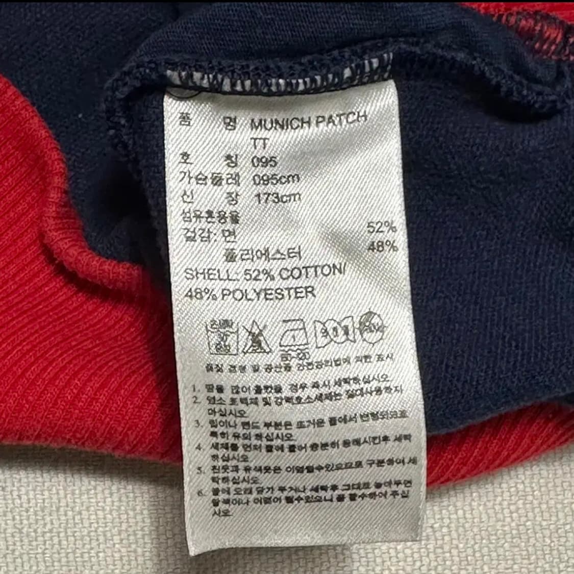 아디다스 바이에른 뮌헨 패치 트랙탑 상품이미지5