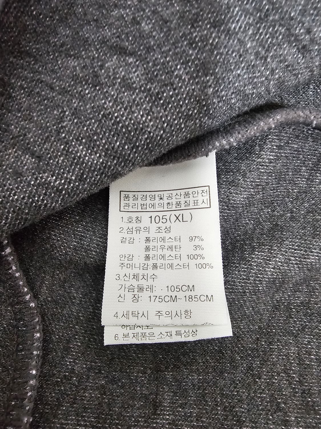 노스페이스 더블지퍼 후드집업 105 상품이미지4