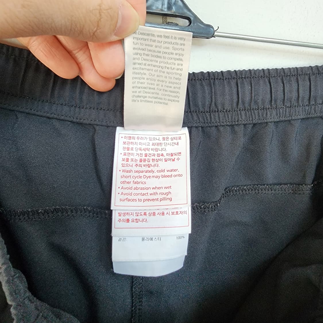 데상트 블랙 라인 반바지 상품이미지5