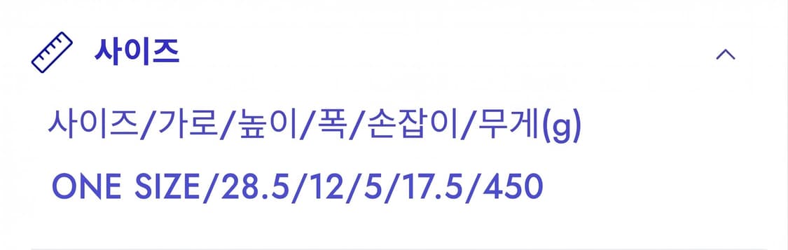 오소이 벨티드 브로클 화이트 마블 상품이미지10