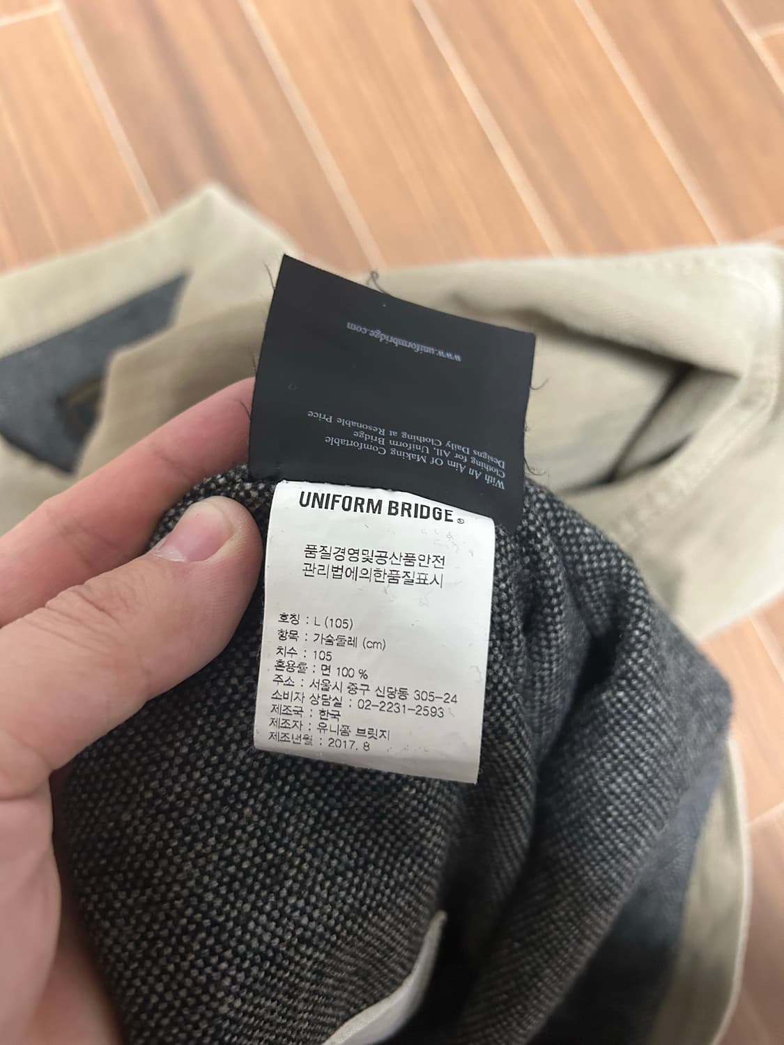 유니폼브릿지 워크자켓 상품이미지3