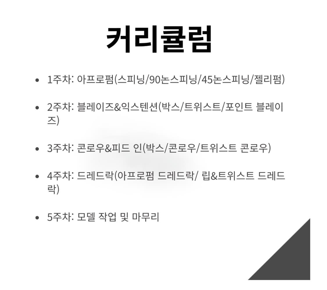생로랑 글리터 부츠 블랙 41 판매합니다. 상품이미지10