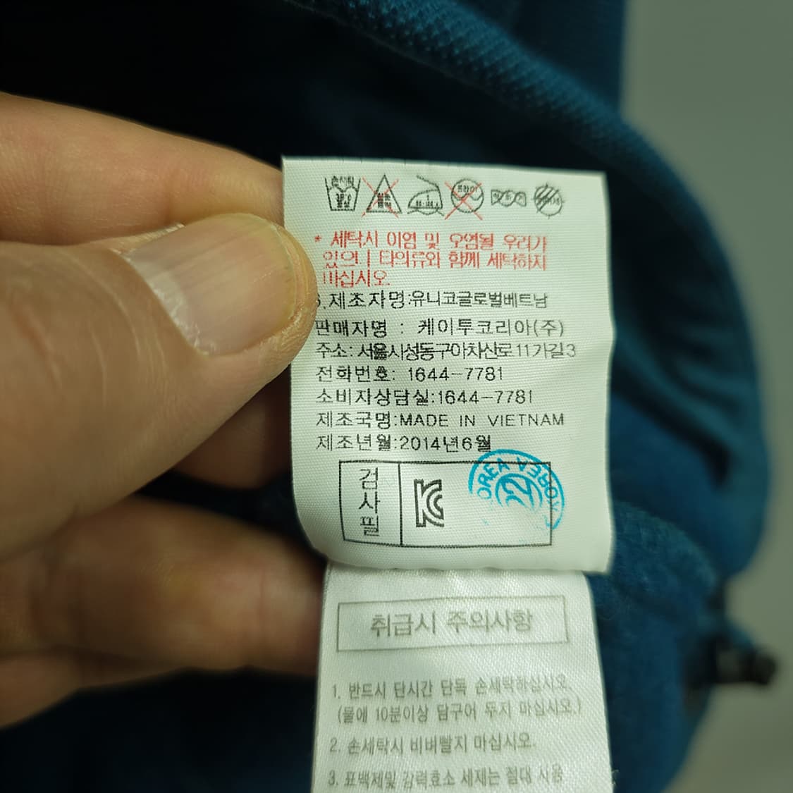 케이투(K2) 패턴 플리스 자켓 105 상품이미지7