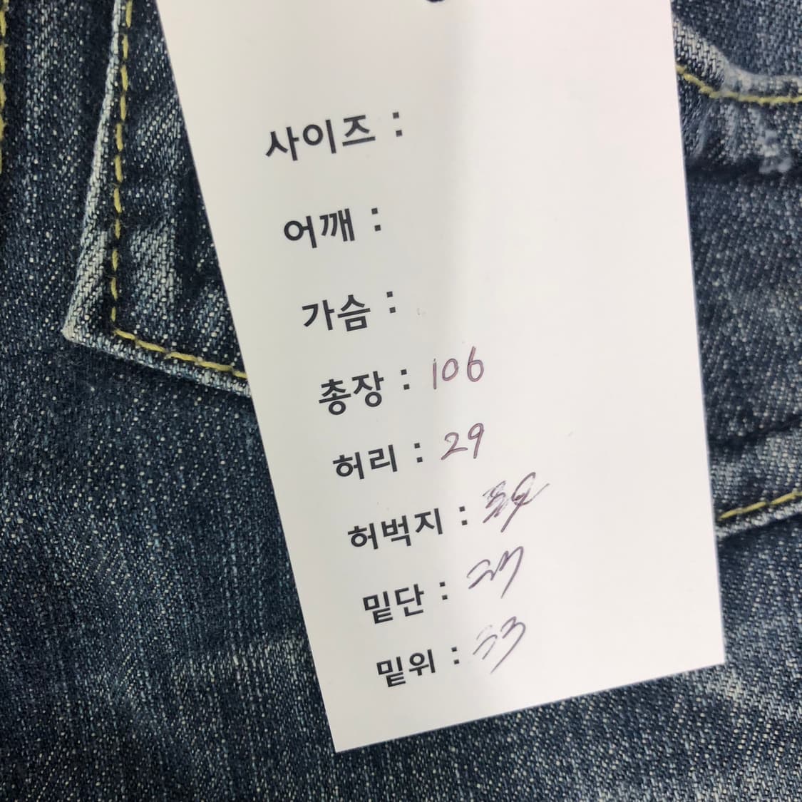 올드 벤데이비스 와이드 데님팬츠  상품이미지10