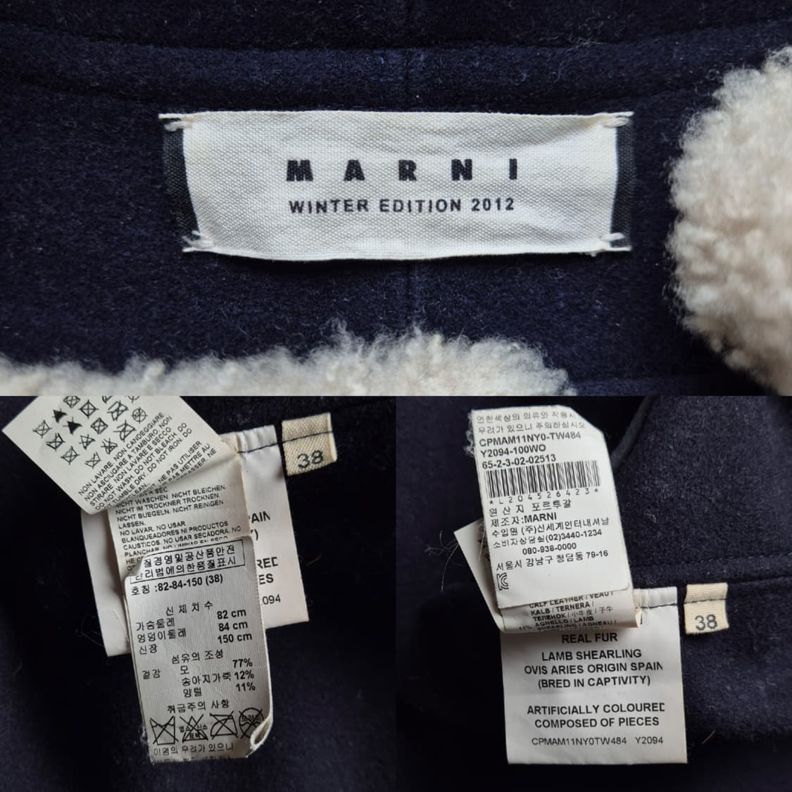 [38] 마르니 12aw 울 후드코트 b7 상품이미지9