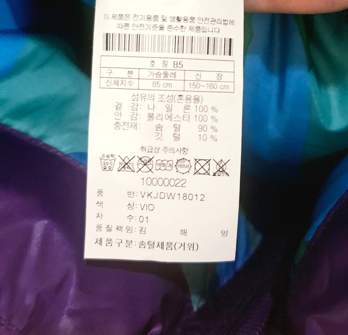 코오롱 럭키슈에뜨 콜라보 거위털 구스다운 롱패딩 상품이미지7