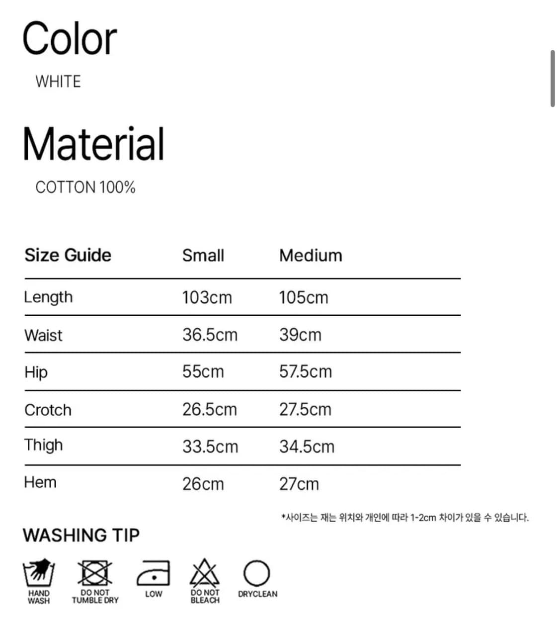 락케이크 Eyelet R Pocket Curved Pants 상품이미지6