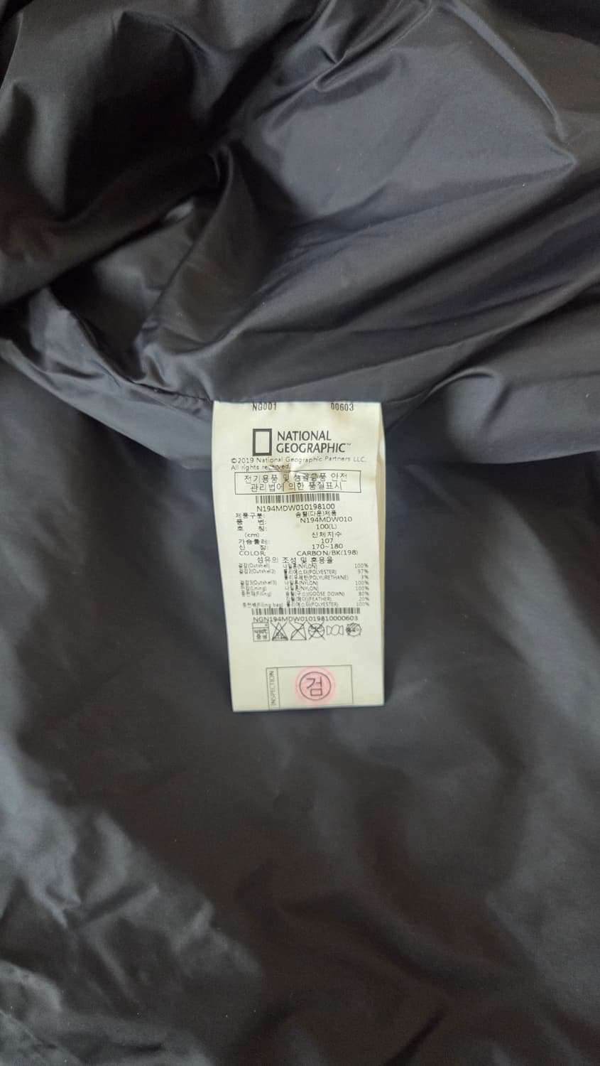 내셔널 지오그래픽 경량 패딩 상품이미지4