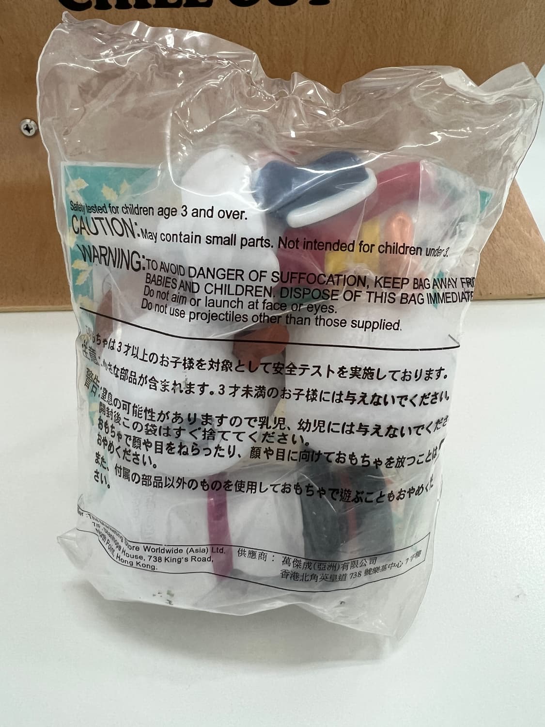 해피밀 빈티지 맥토이 미개봉 도널드덕 빈티지토이 상품이미지2