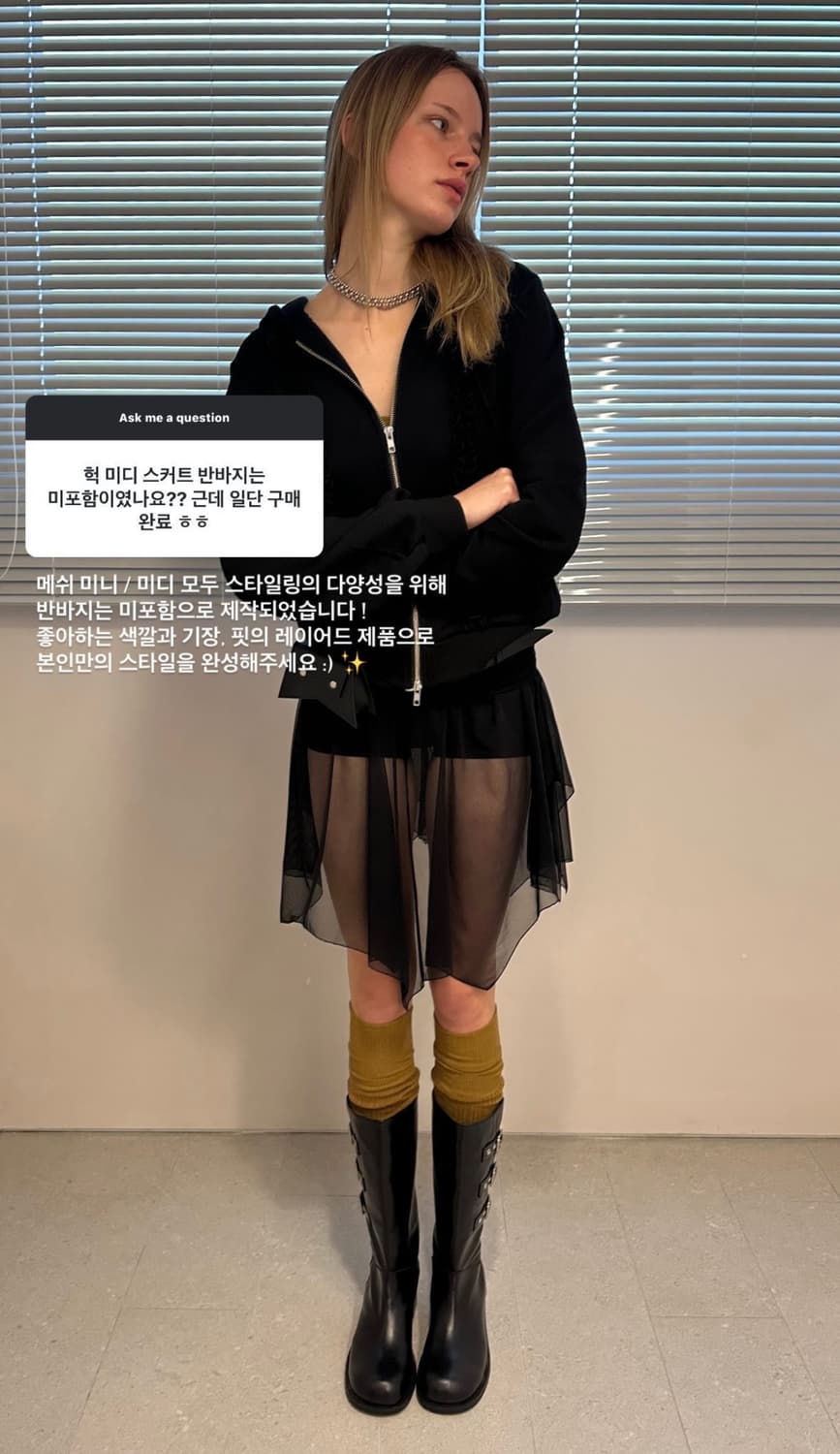 루즈슬립오버 메쉬 미디 스커트 상품이미지3