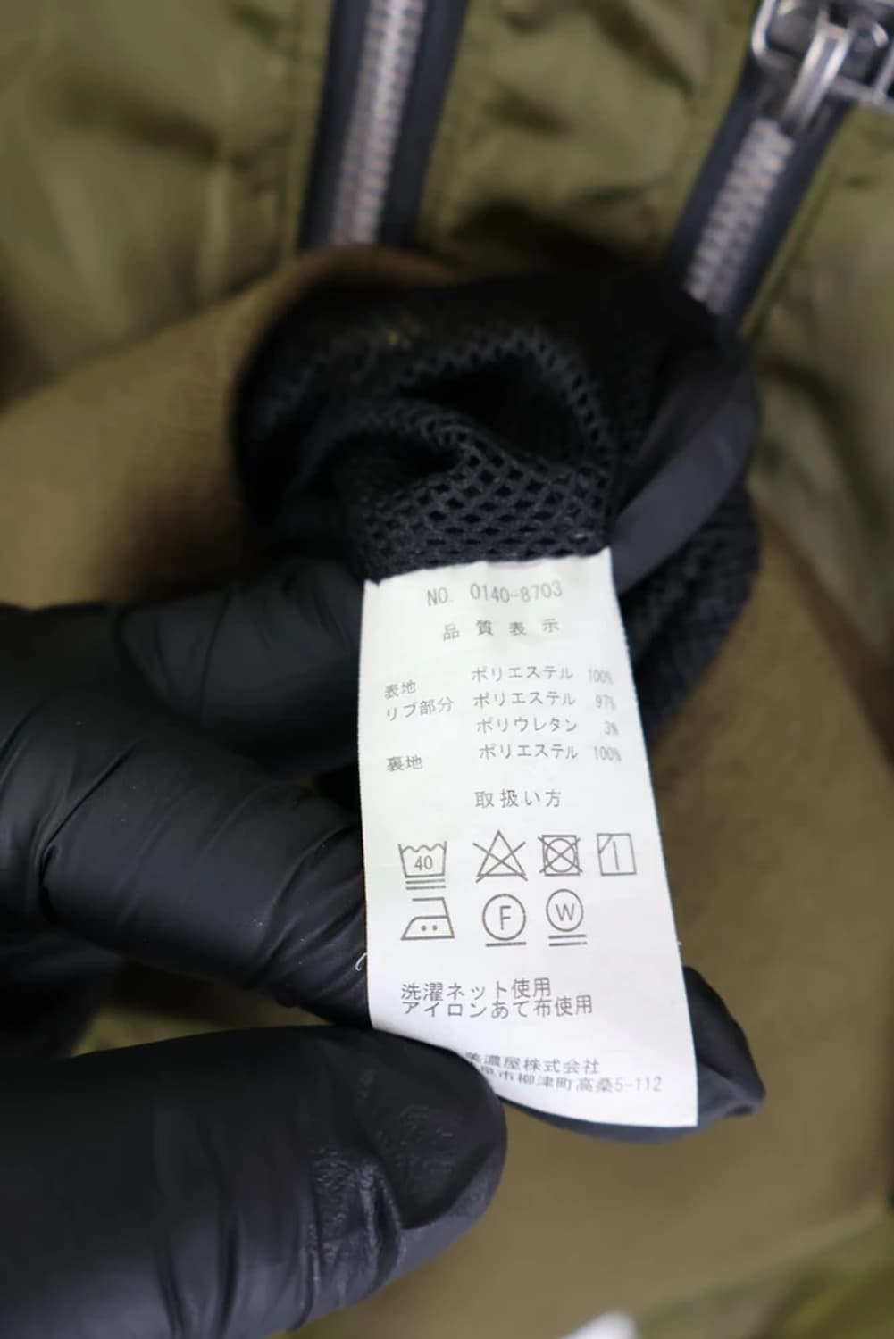 JPN 카키 하이넥 바람막이 상품이미지7