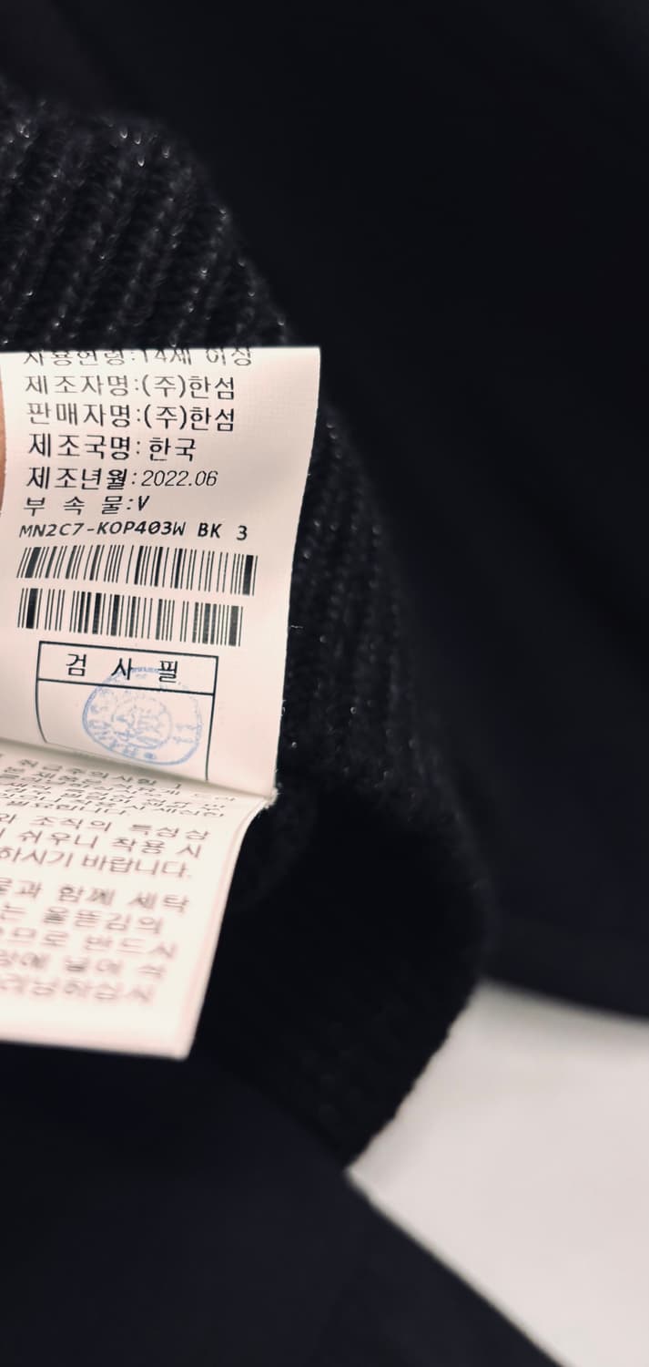 22ss 마인(MINE) 니트 베스트 레이어드 원피스 세트 블랙 상품이미지5
