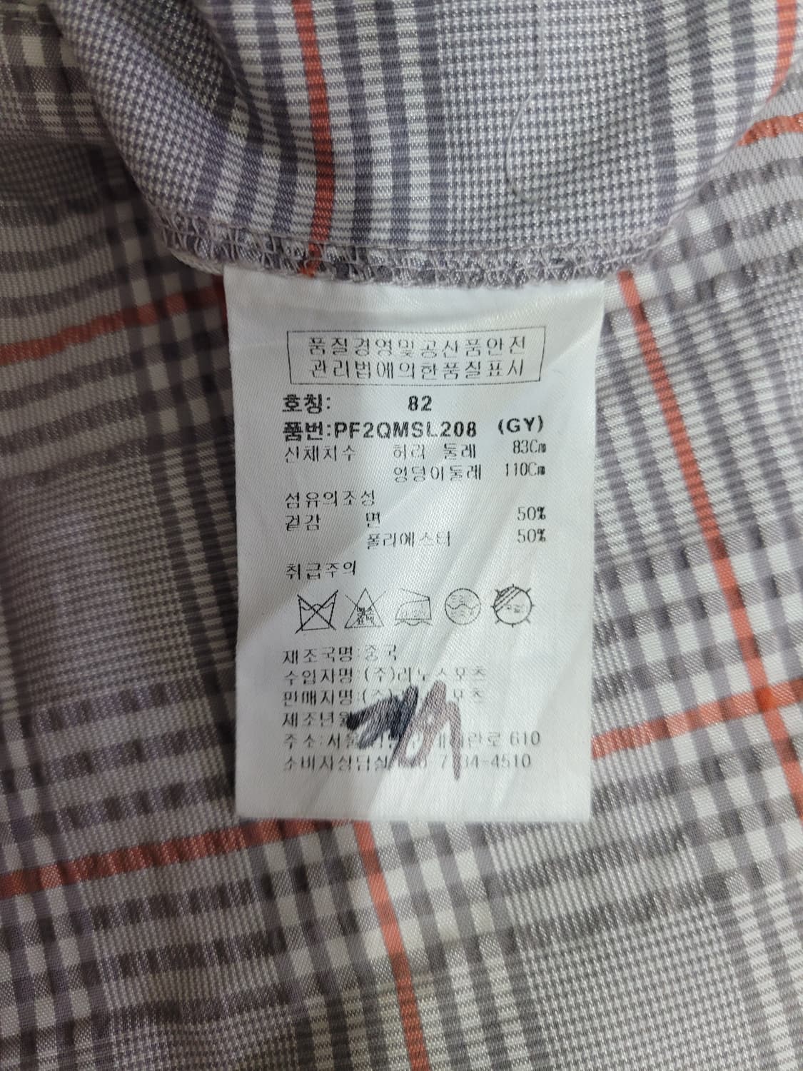 플레이보이 골프 체크 바지 82(GY) 상품이미지6