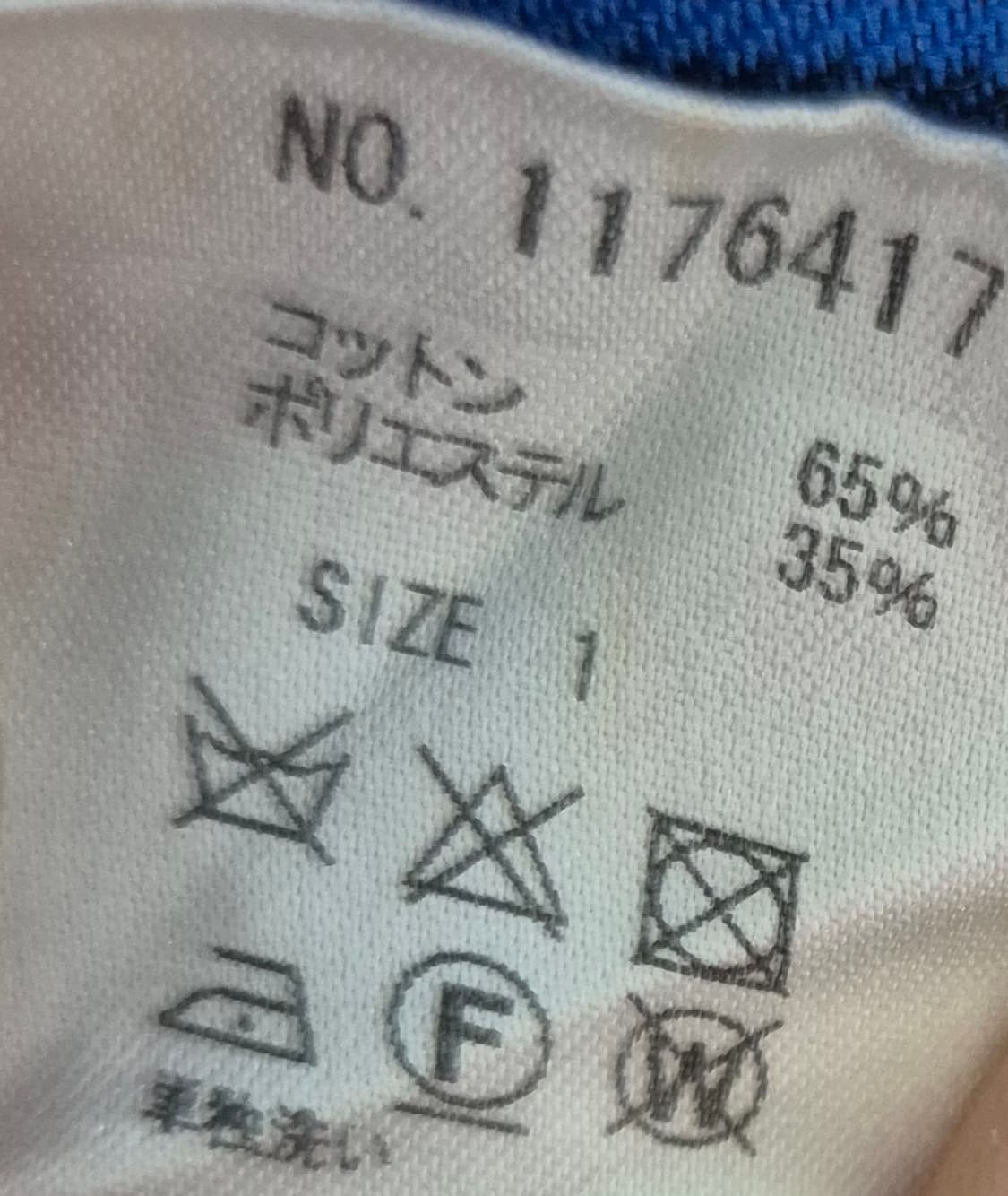 체크롱플리츠스커트 상품이미지6