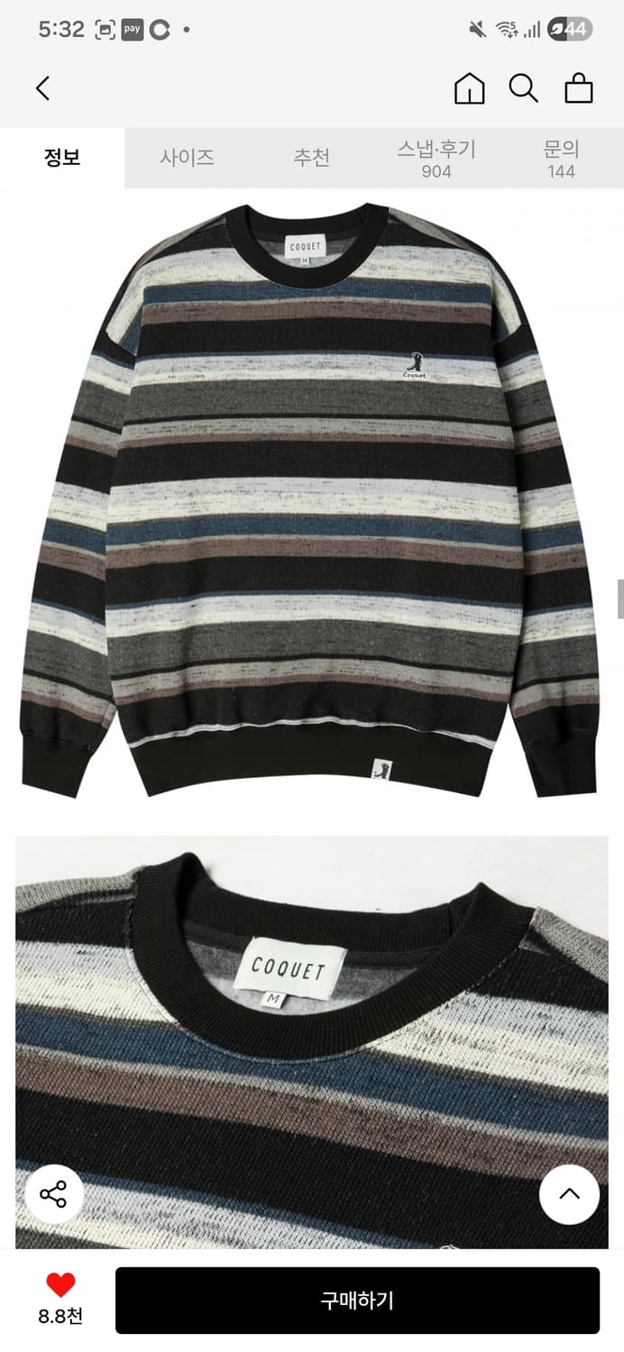 코케트 [레서팬다] 실루엣 로고 니트 스웨트셔츠 차콜 [오버핏] 21VE 상품이미지1