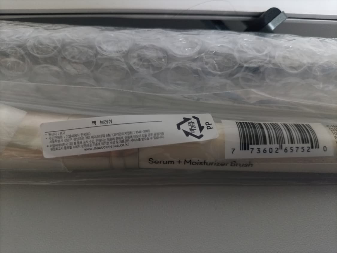 새것)맥MAC뷰티코스메틱 하이퍼리얼 세럼모이스춰 브러쉬 상품이미지4