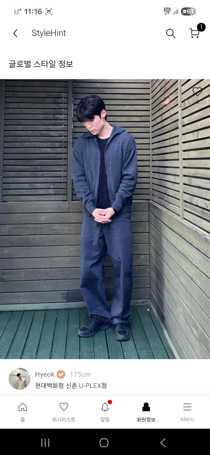 유니클로 와이드핏 치노팬츠  상품이미지3