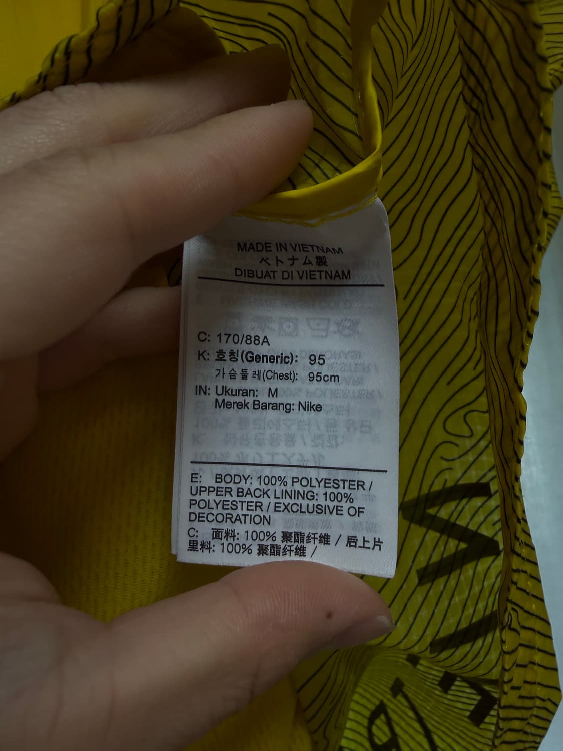 (M)나이키트레일 바람막이 세트 상품이미지4