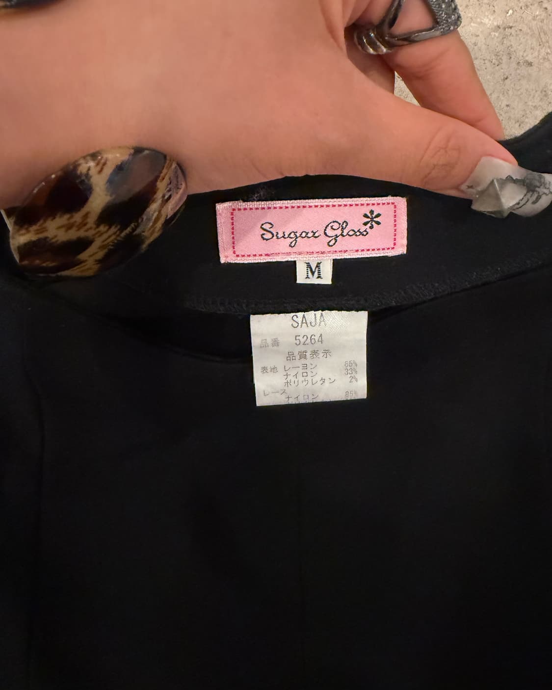 MA*RS SUGAR GLOSS 레오파드 셋업 상품이미지10
