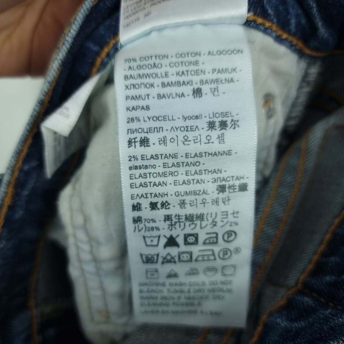 [리바이스] 502 스트레이트 데님 팬츠 청바지 M19353 상품이미지8