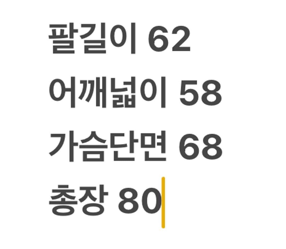 [ 정품/110 ] 나이키 스우시 90s 올드스쿨 아노락 바람막이 자켓 상품이미지10