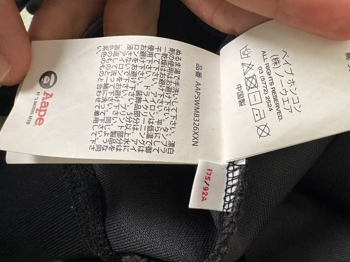 AAPE 에이프 후드집업 상품이미지6