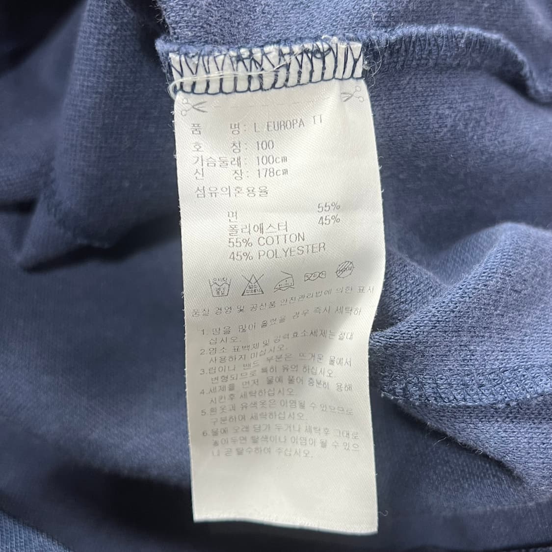 아디다스 유로파 트랙탑 져지 네이비 100 상품이미지4