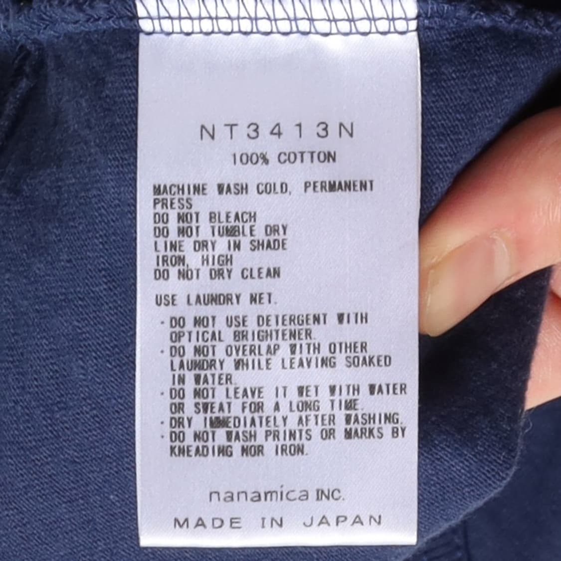 노스페이스 퍼플 라벨 The North Face Purple Label  상품이미지8