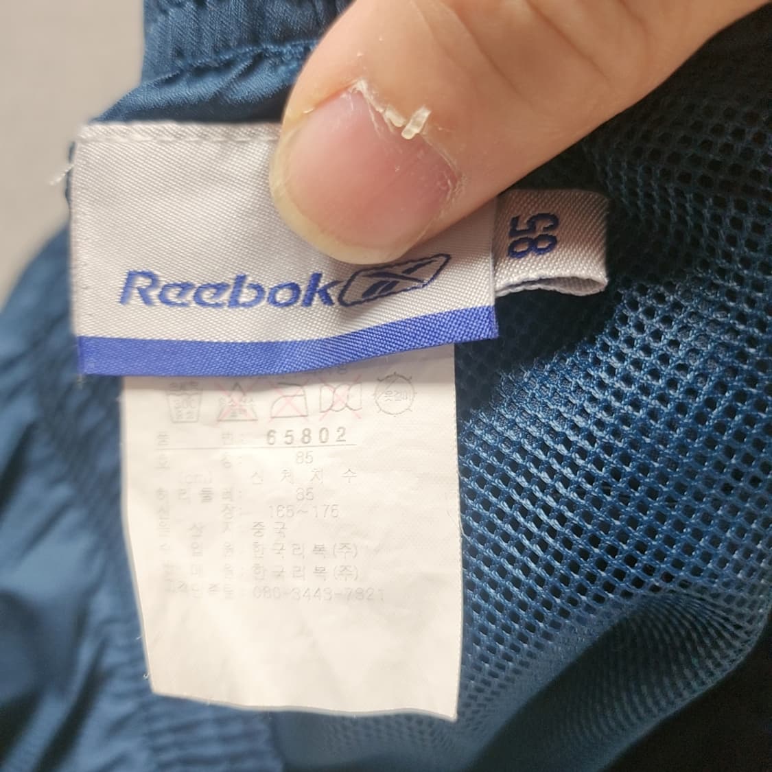 리복 우븐 조거팬츠 (2835) 상품이미지3