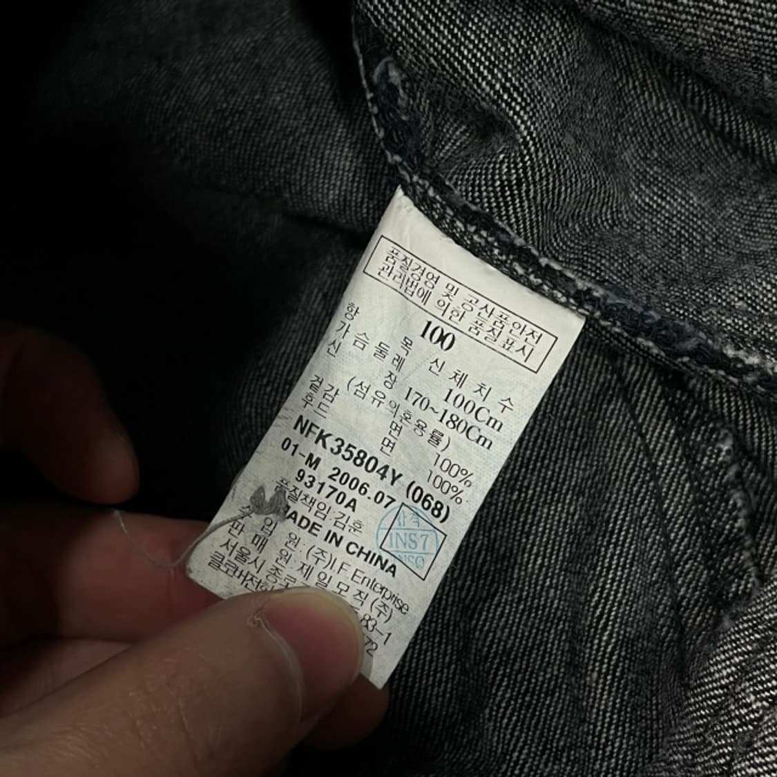 105 후부 데님자켓  상품이미지4