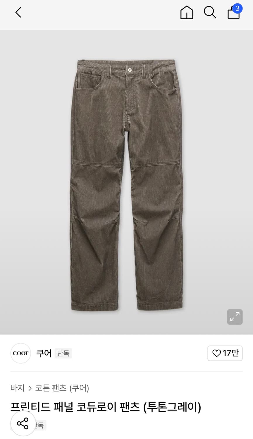 (L) 쿠어 프린티드 패널 코듀로이 팬츠 (투톤그레이) 판매 상품이미지1