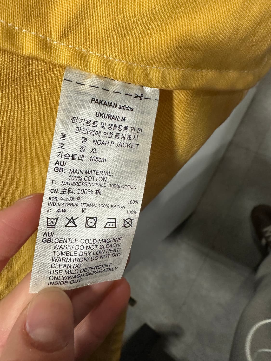 노아X아디다스 자켓 상품이미지4