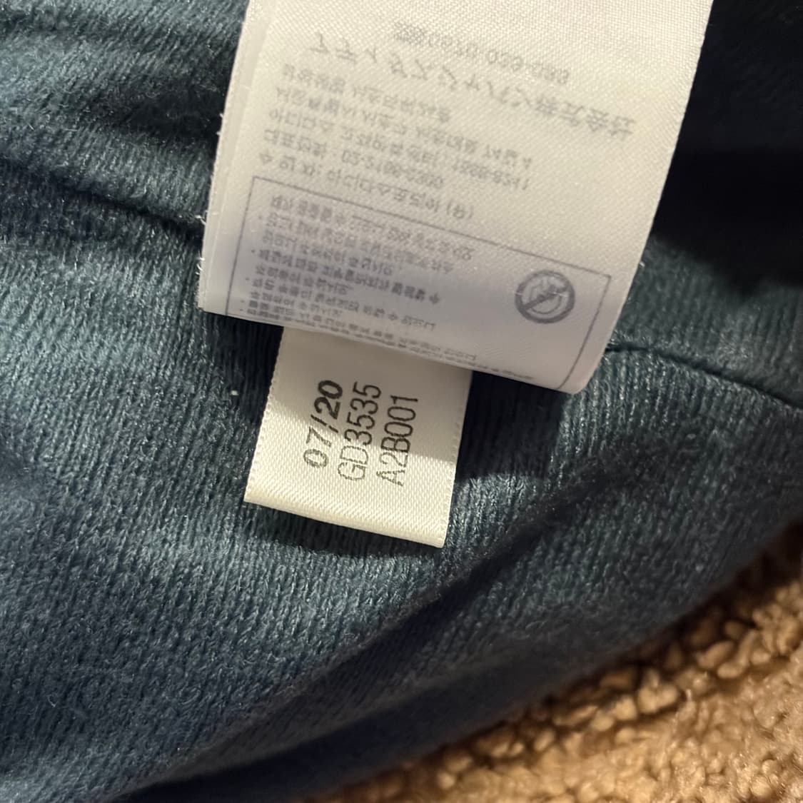 [L] 아디다스 브라운 뽀글이 플리스 자켓 D620 상품이미지8