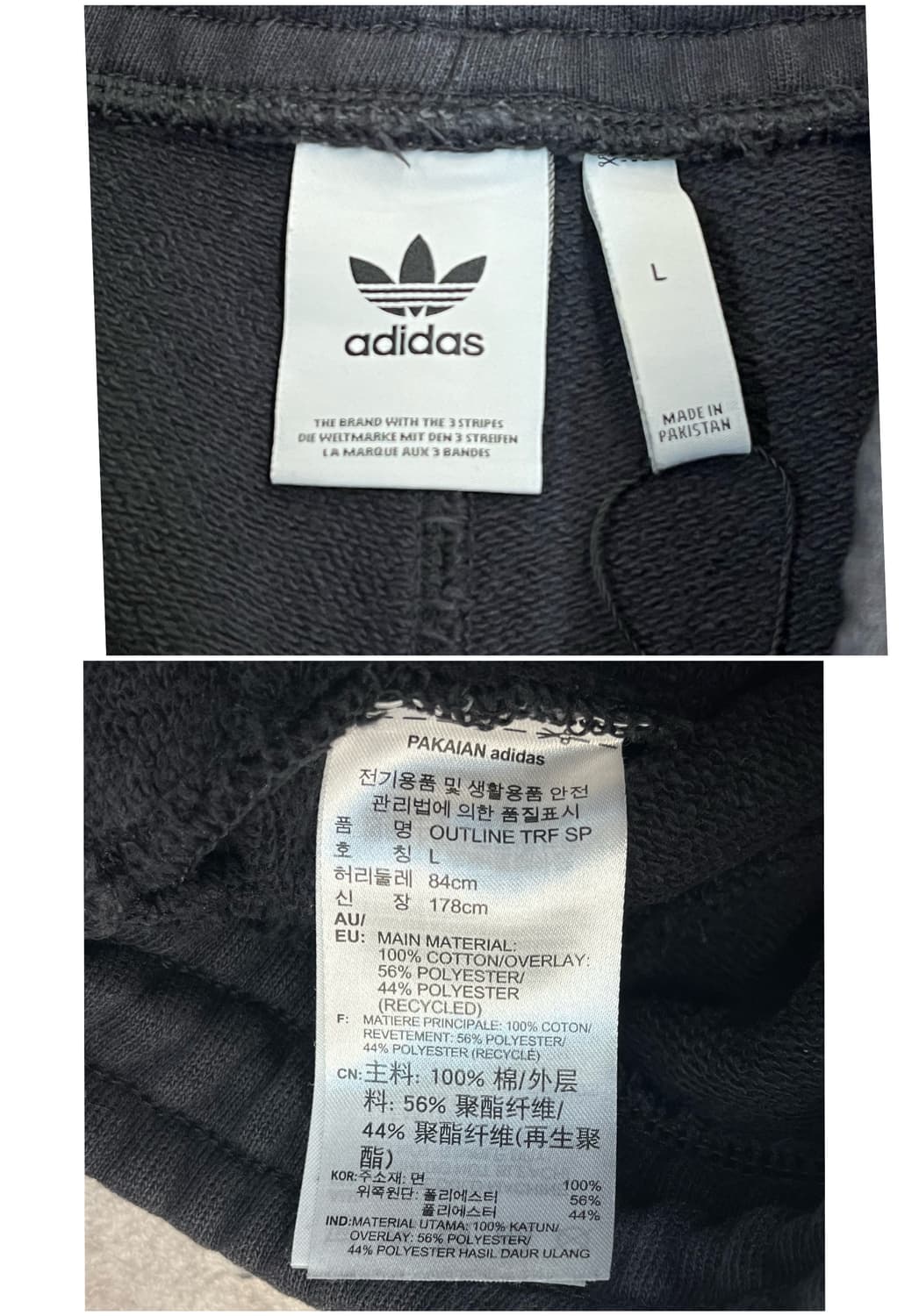 아디다스 스웻 조거 팬츠 블랙 L #csz4115 상품이미지3