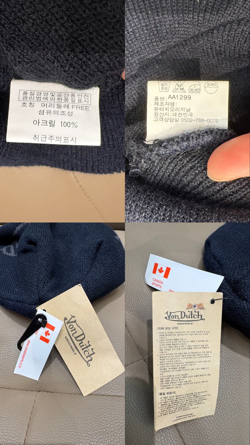 본더치 바이져 비니 상품이미지10