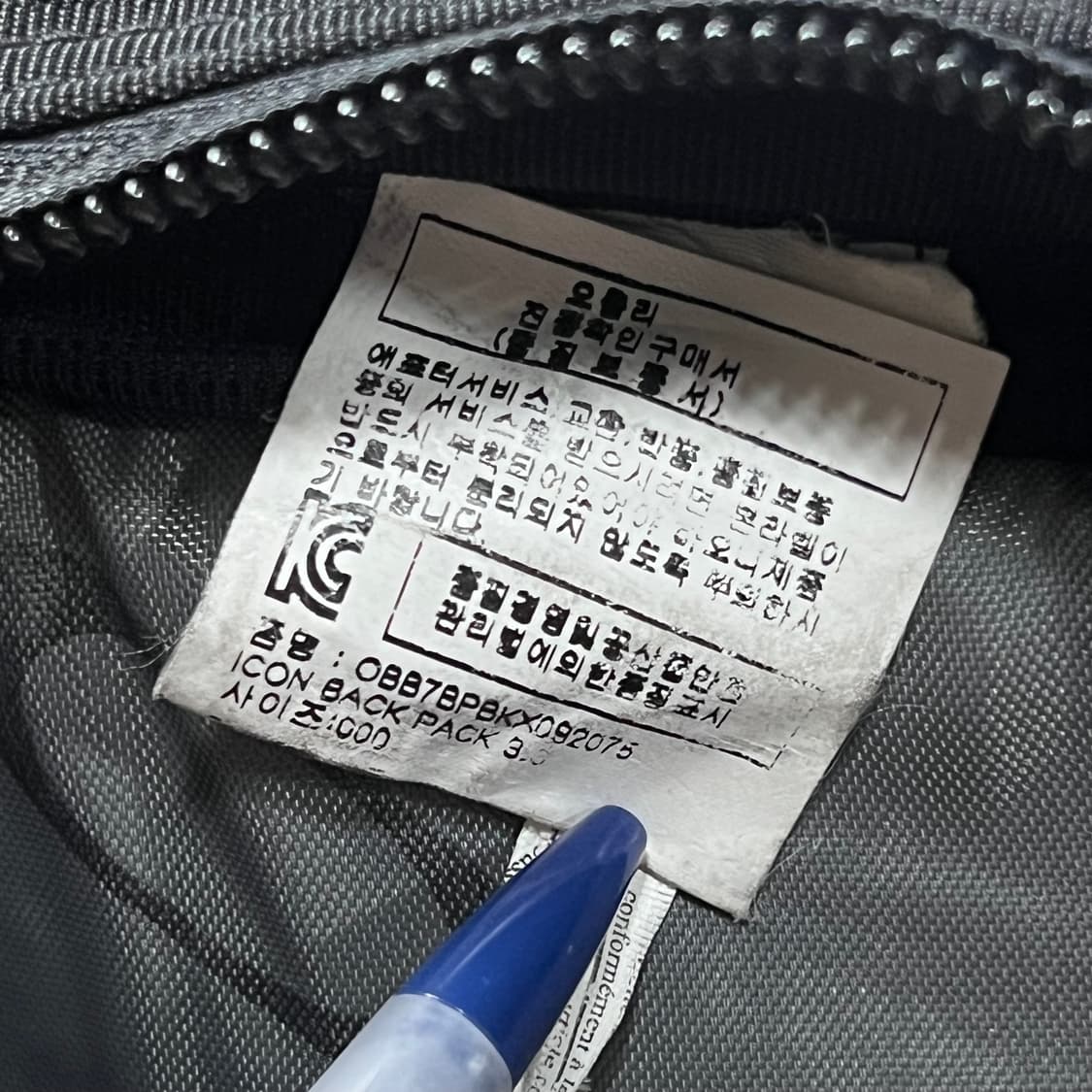 오클리 아이콘 백팩 3.0 상품이미지3